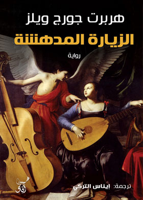 صورة الغلاف