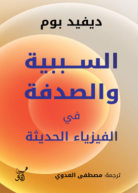 صورة الغلاف