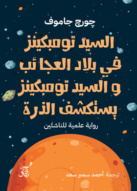 صورة الغلاف