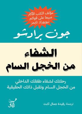 صورة الغلاف
