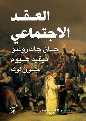 صورة الغلاف