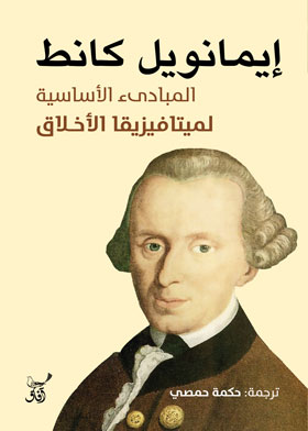 صورة الغلاف