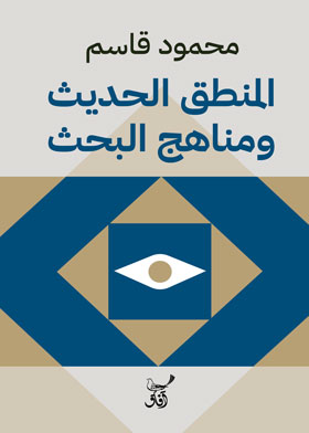 صورة الغلاف