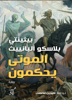 صورة الغلاف