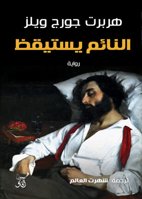 صورة الغلاف