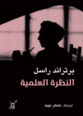 صورة الغلاف