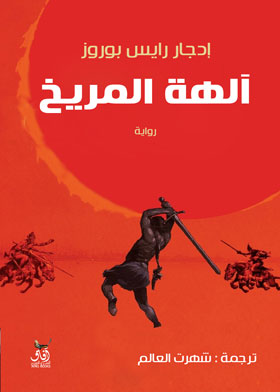 صورة الغلاف