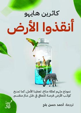 صورة الغلاف