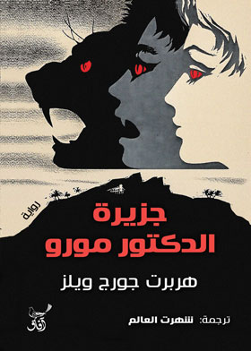 صورة الغلاف
