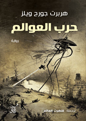 صورة الغلاف