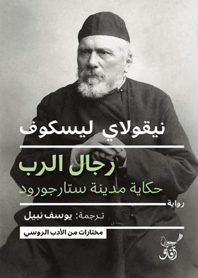 صورة الغلاف