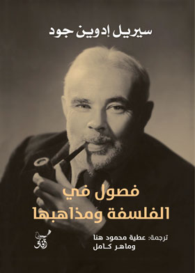 صورة الغلاف