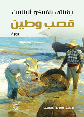 صورة الغلاف