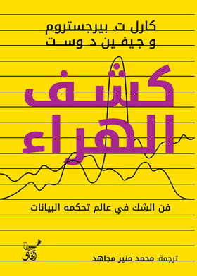 صورة الغلاف