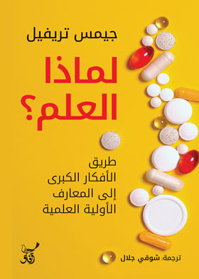 صورة الغلاف