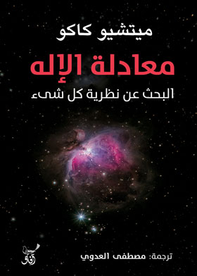 صورة الغلاف