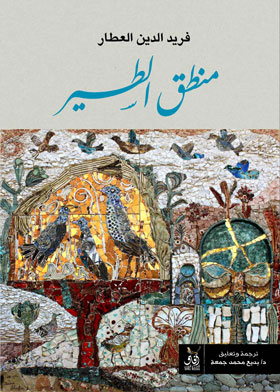 صورة الغلاف