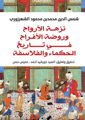 صورة الغلاف
