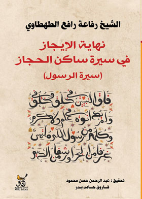 صورة الغلاف