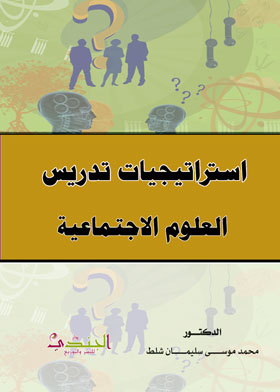 صورة الغلاف