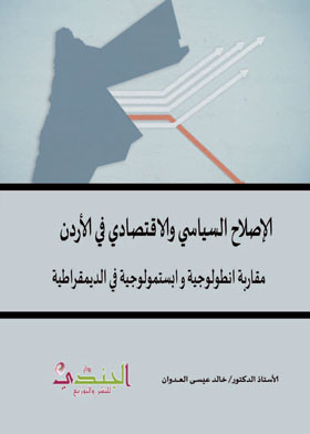 صورة الغلاف