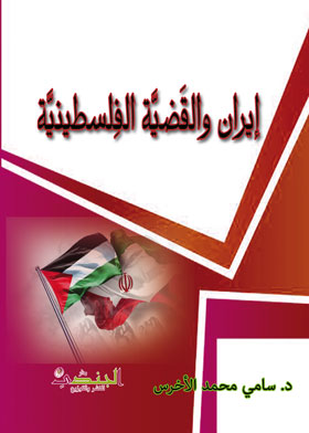 صورة الغلاف