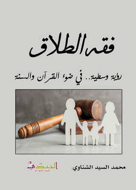 صورة الغلاف