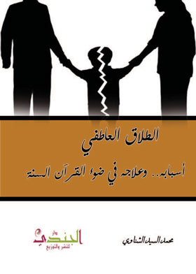 صورة الغلاف