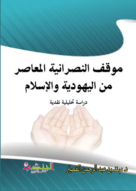 صورة الغلاف