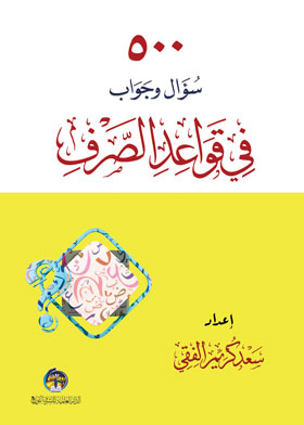 صورة الغلاف