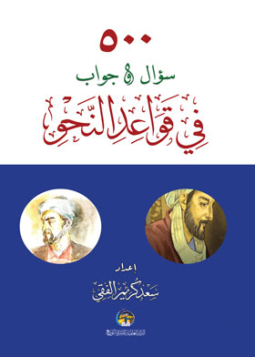 صورة الغلاف