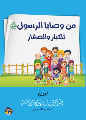 صورة الغلاف