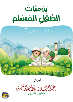 صورة الغلاف