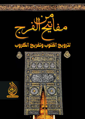 صورة الغلاف