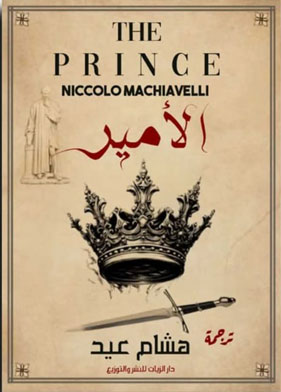 صورة الغلاف