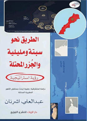 صورة الغلاف