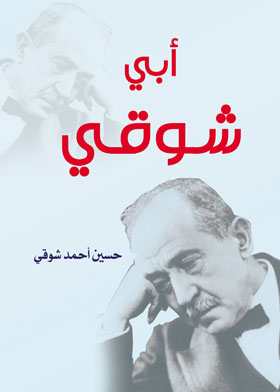 صورة الغلاف