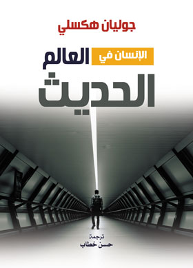 صورة الغلاف