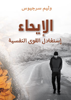 صورة الغلاف