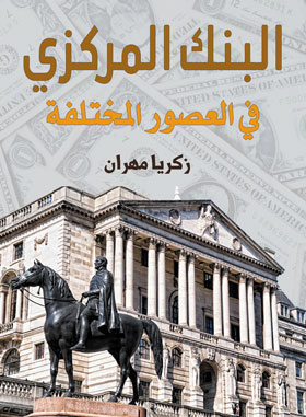 صورة الغلاف