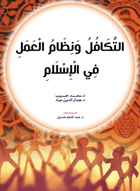 صورة الغلاف