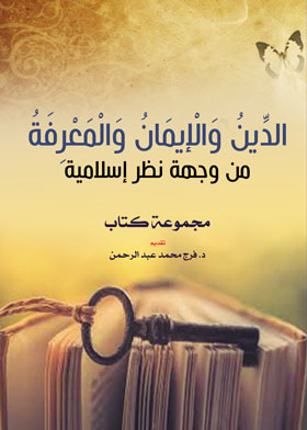 صورة الغلاف
