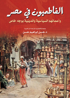 صورة الغلاف