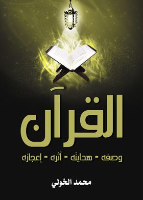 صورة الغلاف