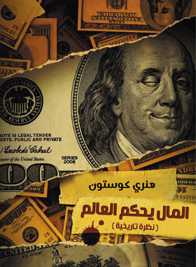 صورة الغلاف