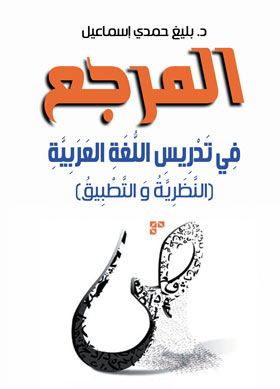 صورة الغلاف