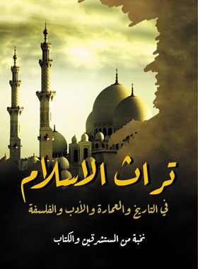 صورة الغلاف