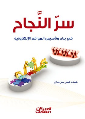 صورة الغلاف