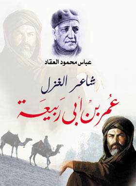 صورة الغلاف