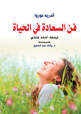 صورة الغلاف